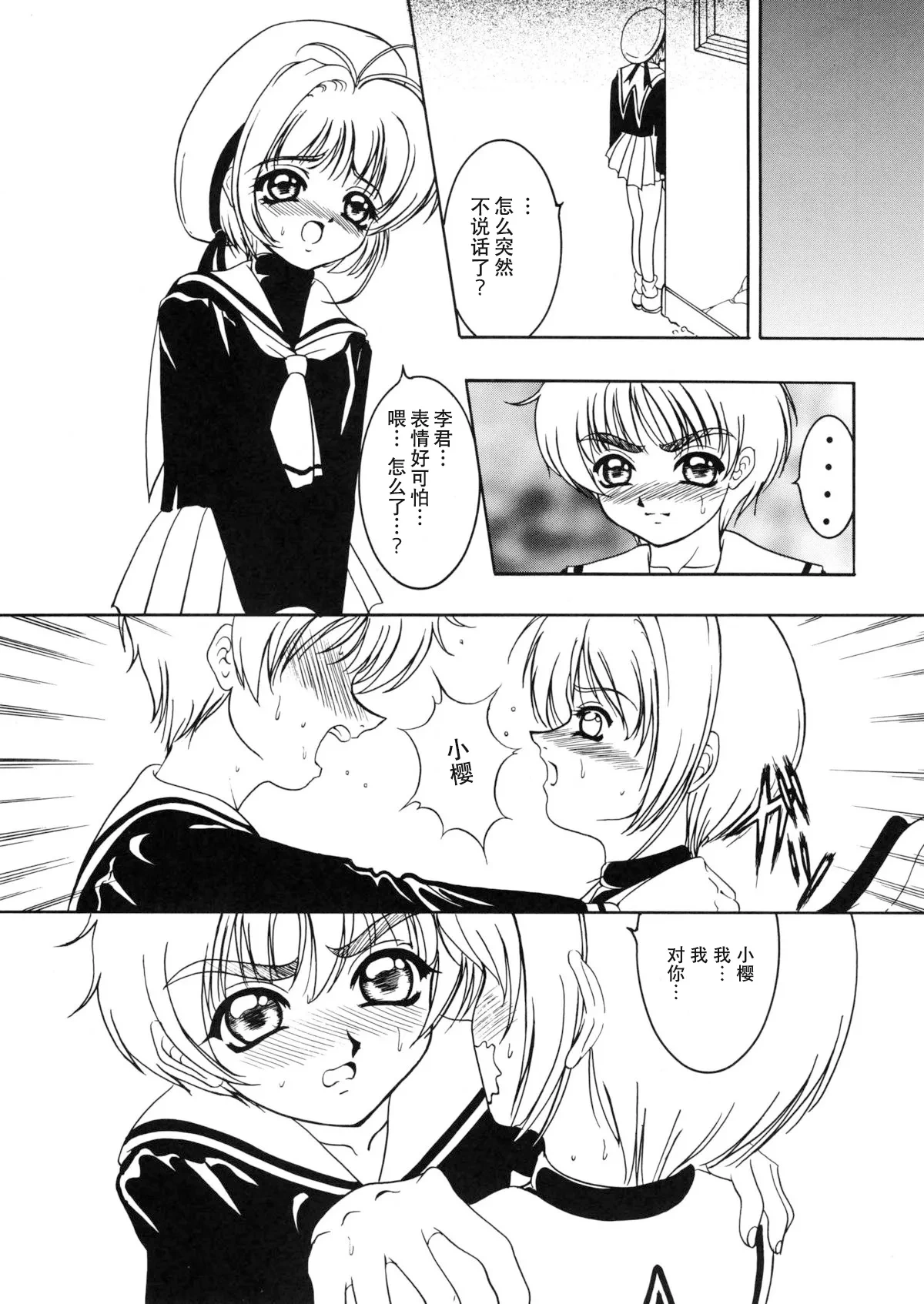 หน้า 18