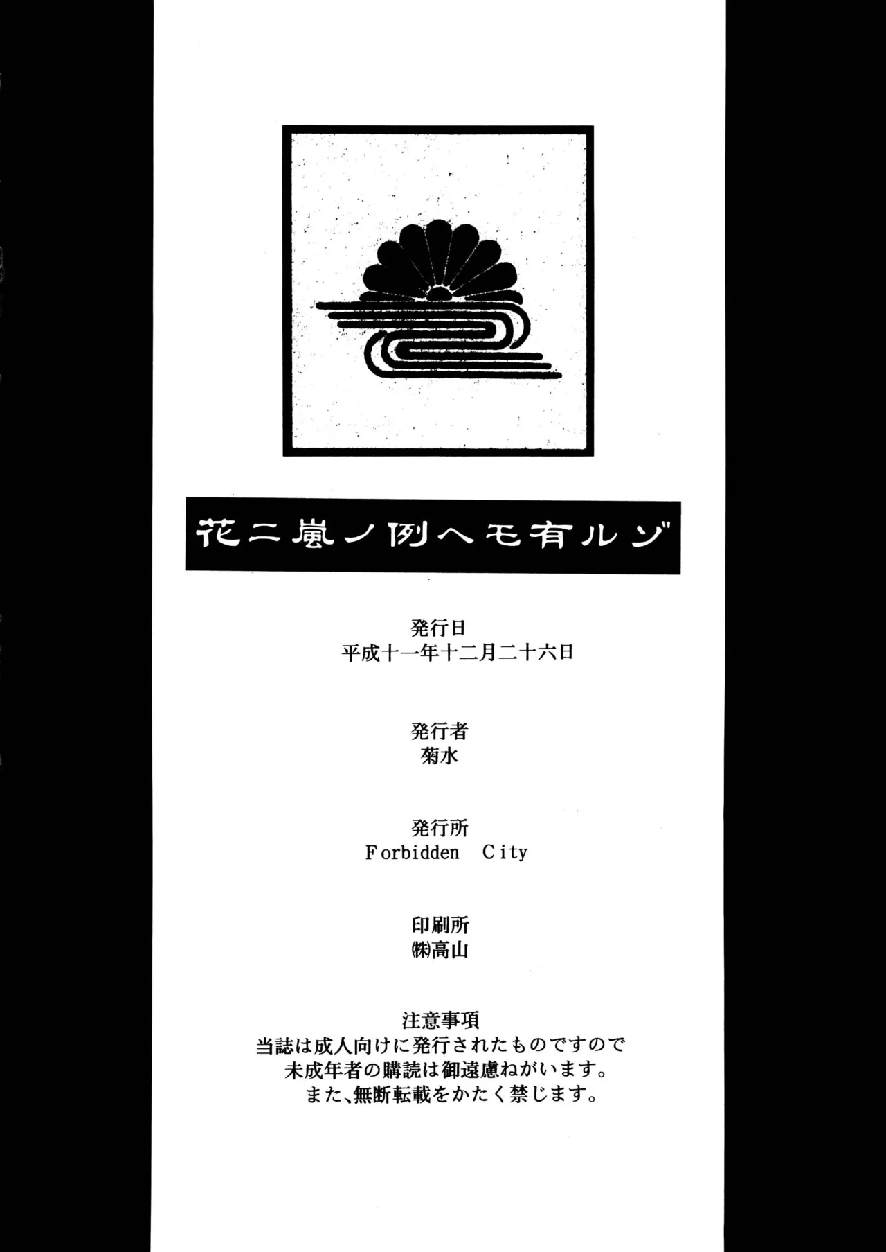 หน้า 39