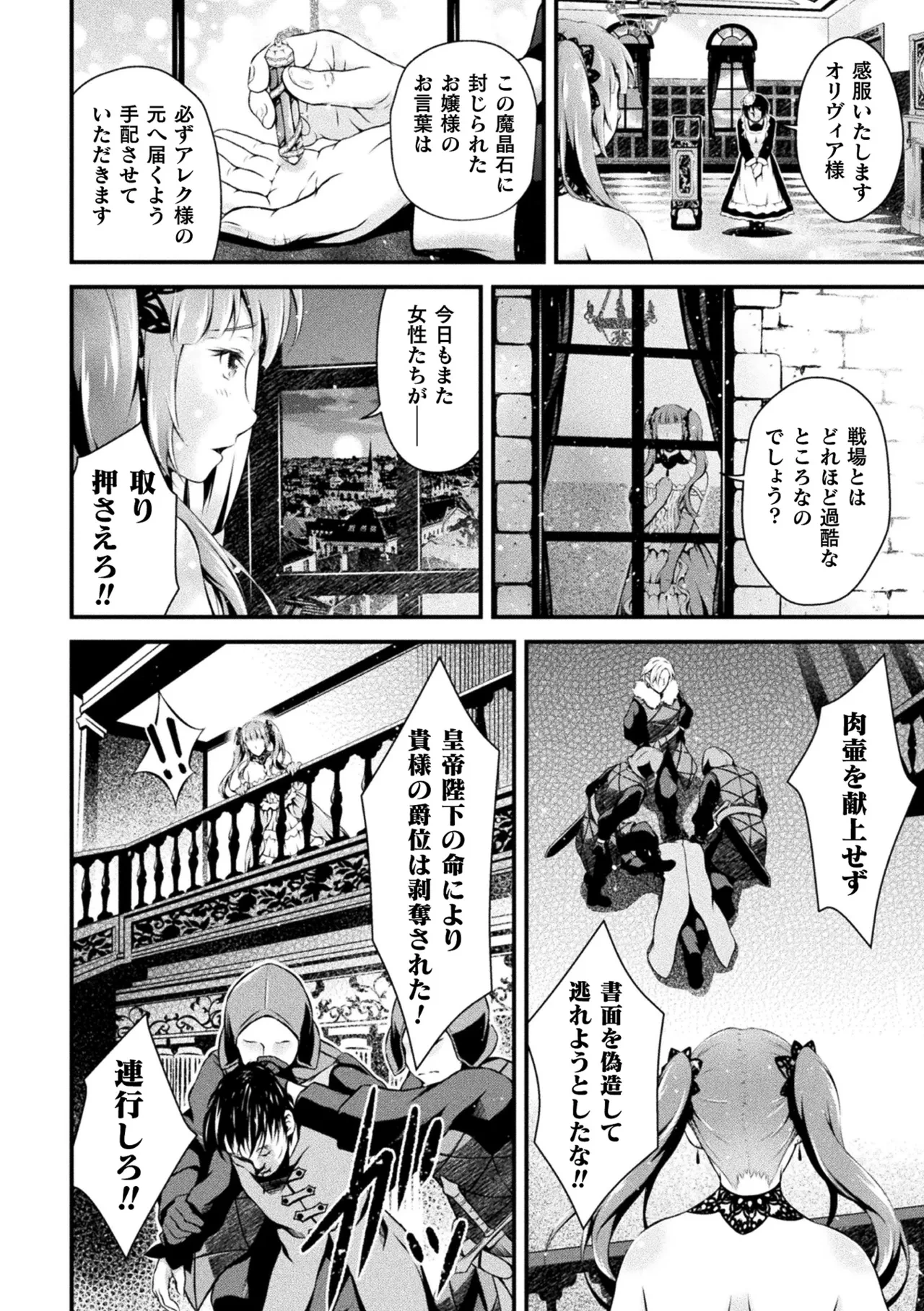 หน้า 24