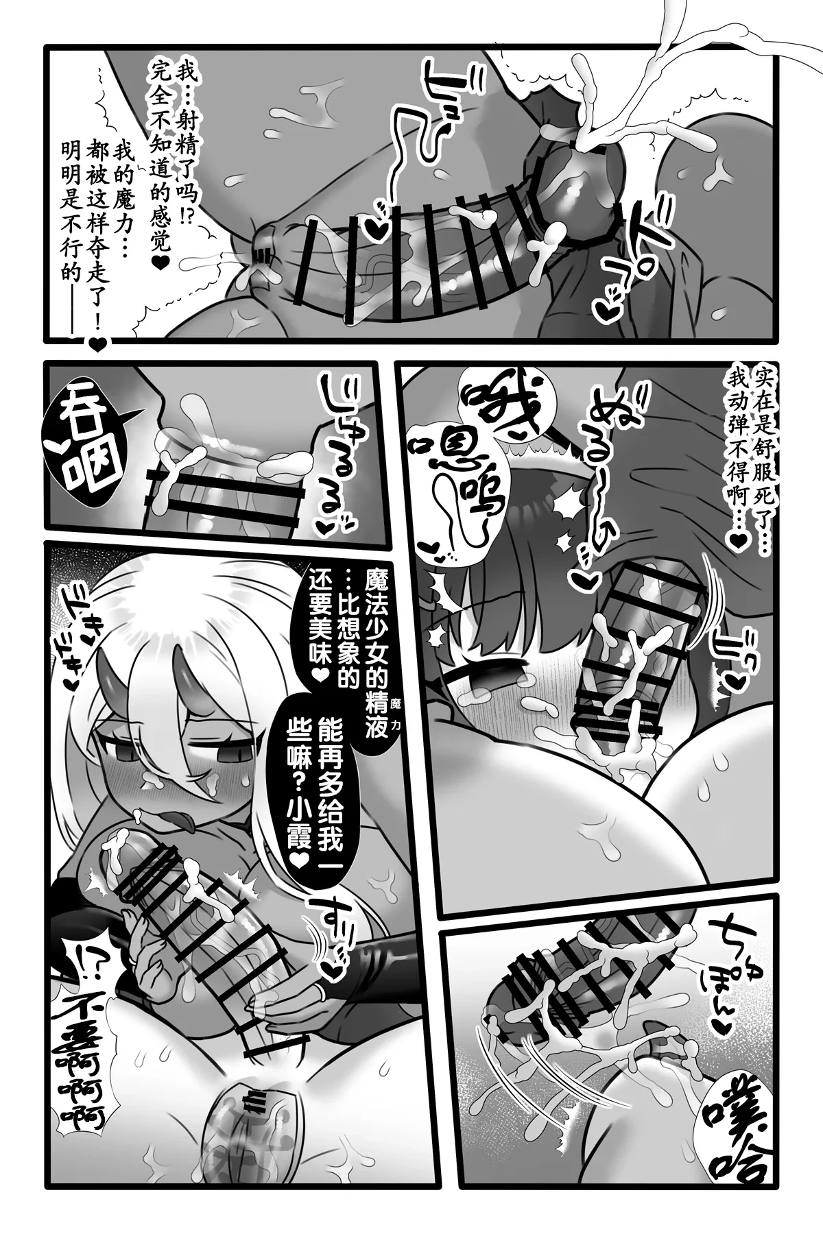 หน้า 20