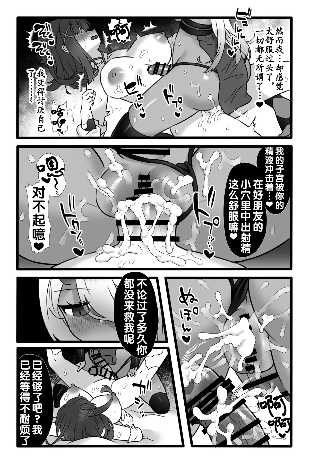 หน้า 32
