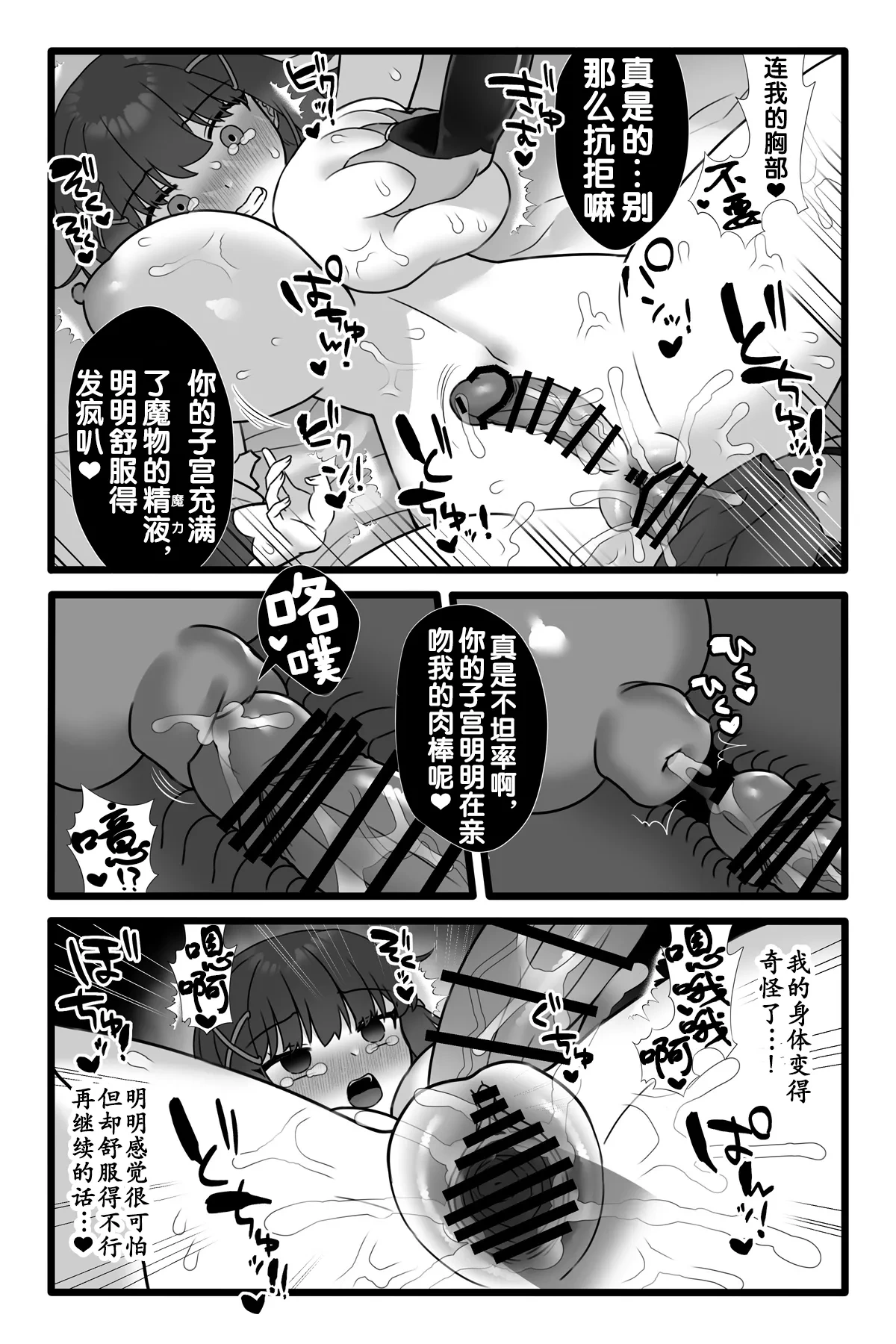 หน้า 37