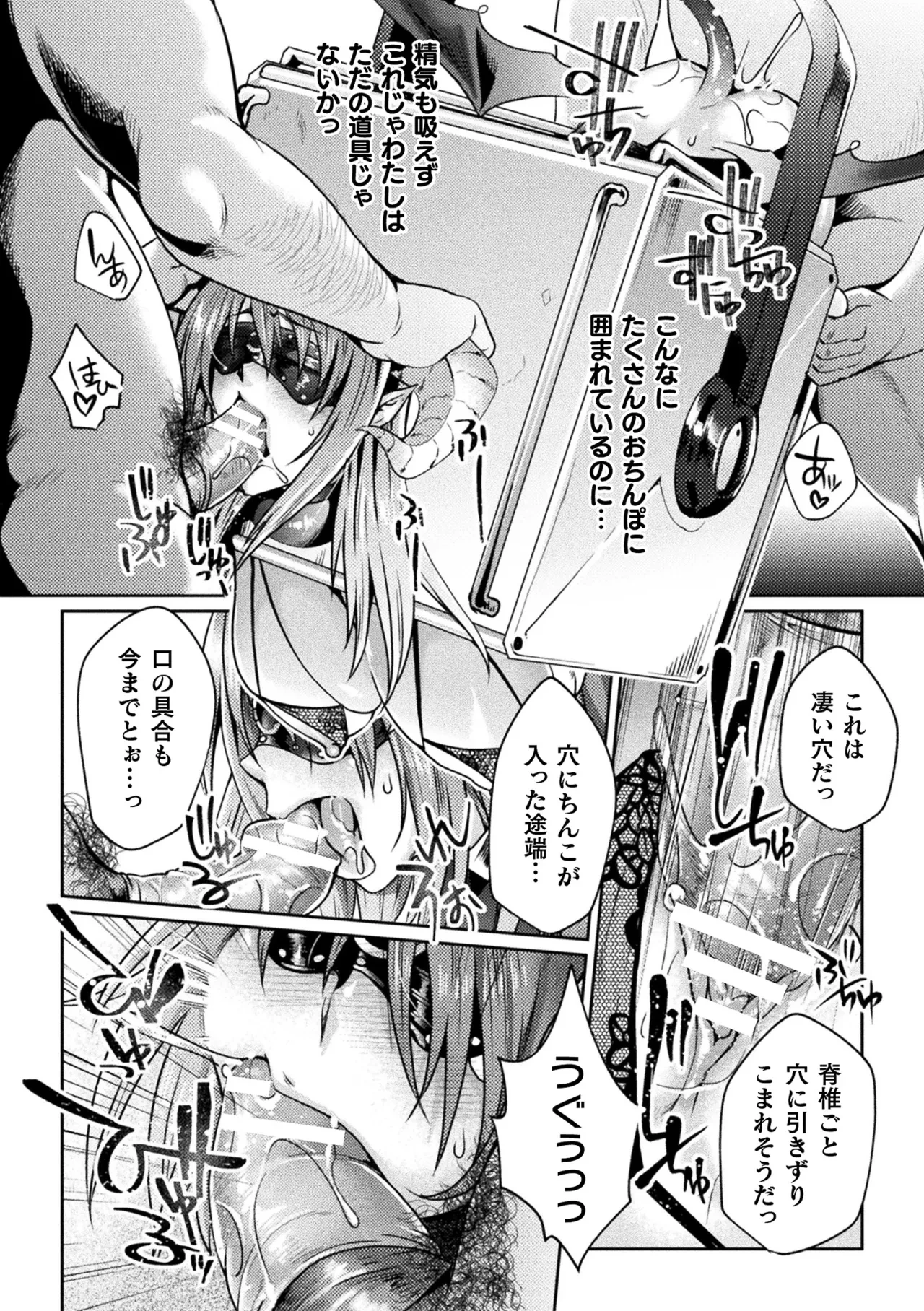 หน้า 71