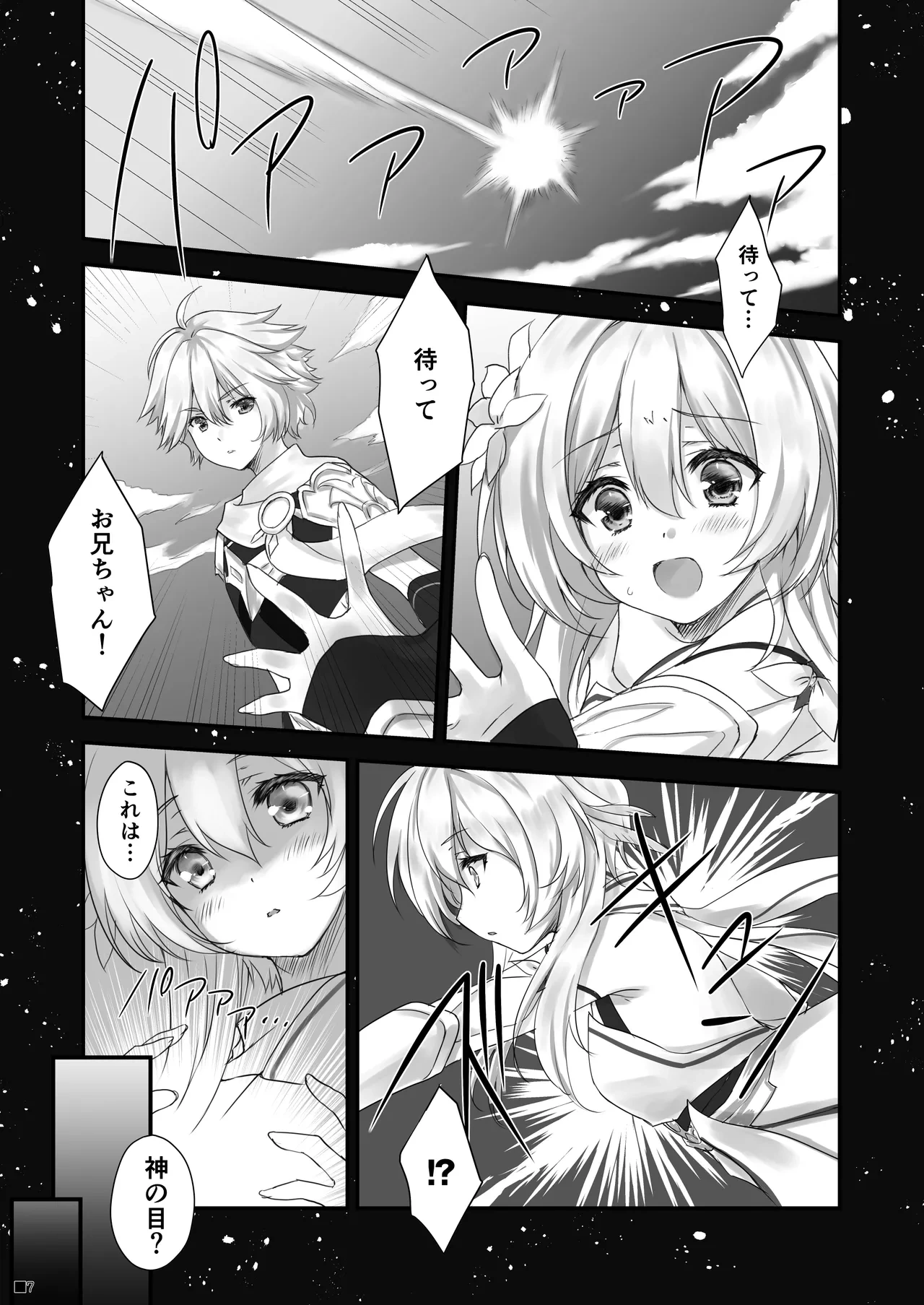 หน้า 6