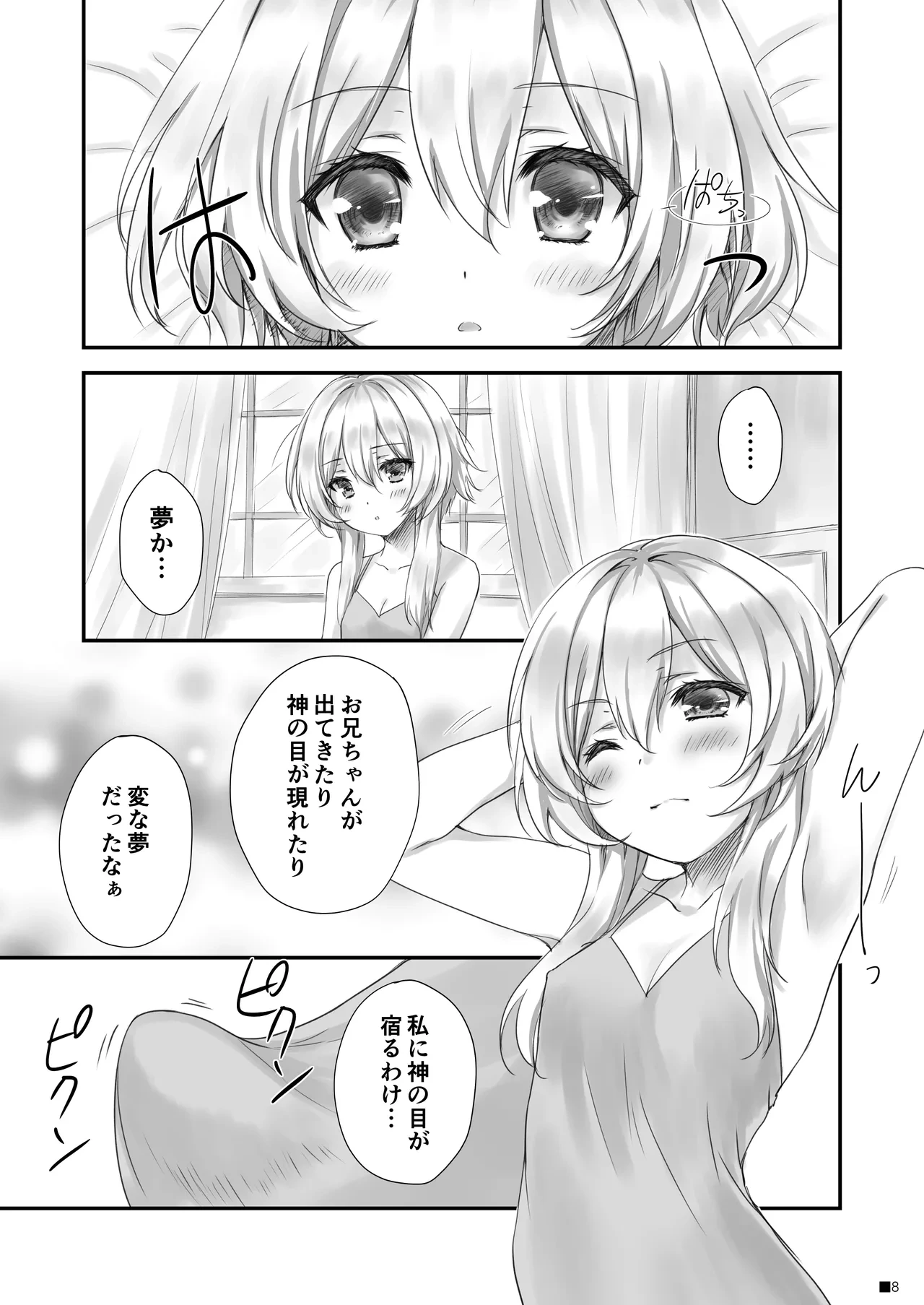 หน้า 7