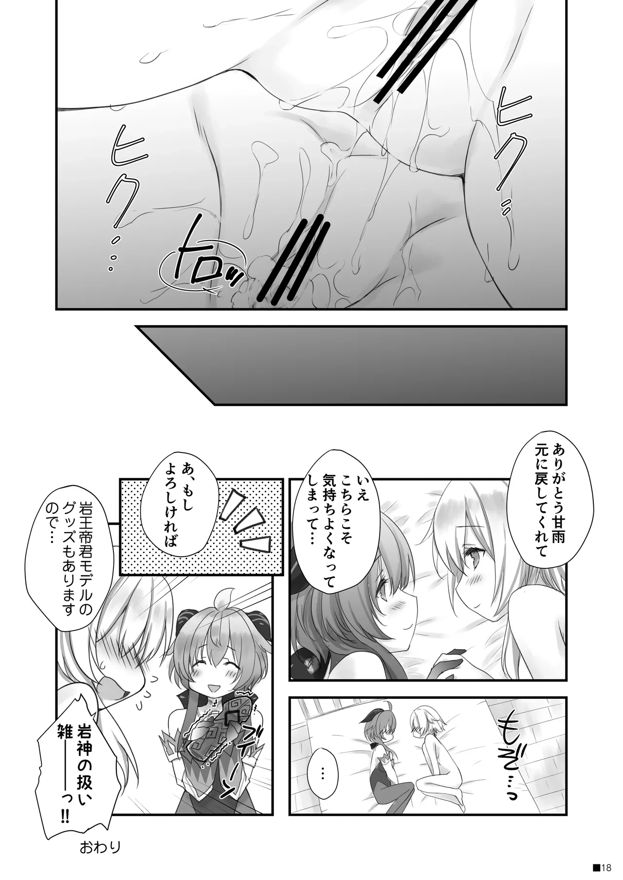 หน้า 17