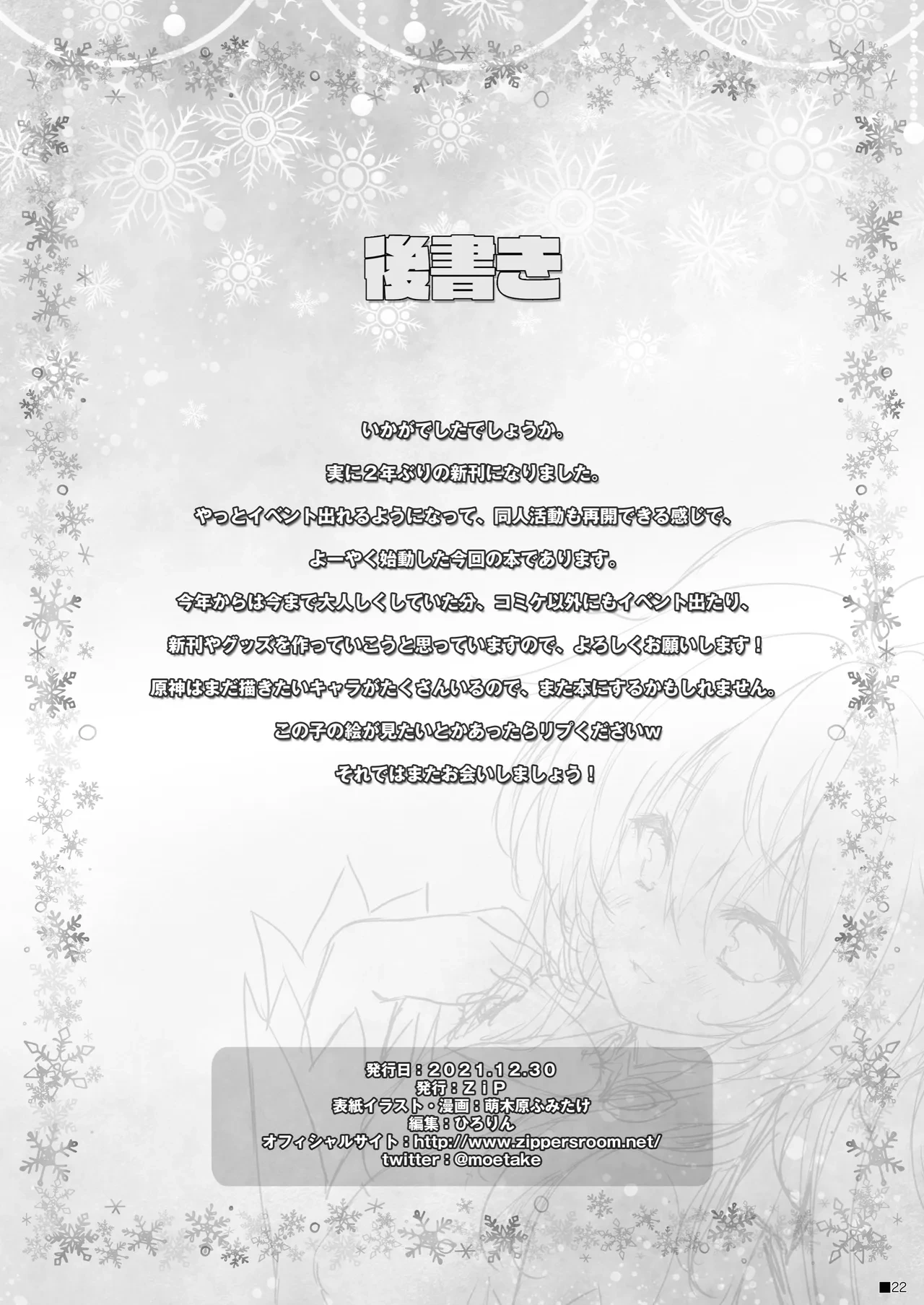 หน้า 21