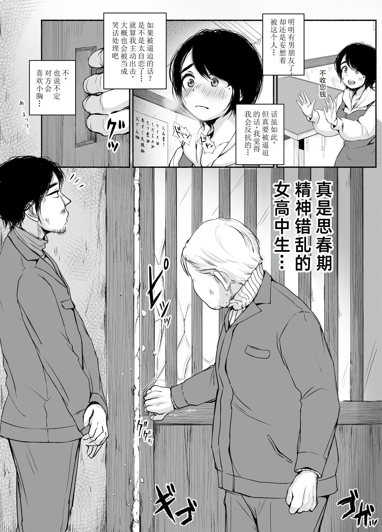 หน้า 9
