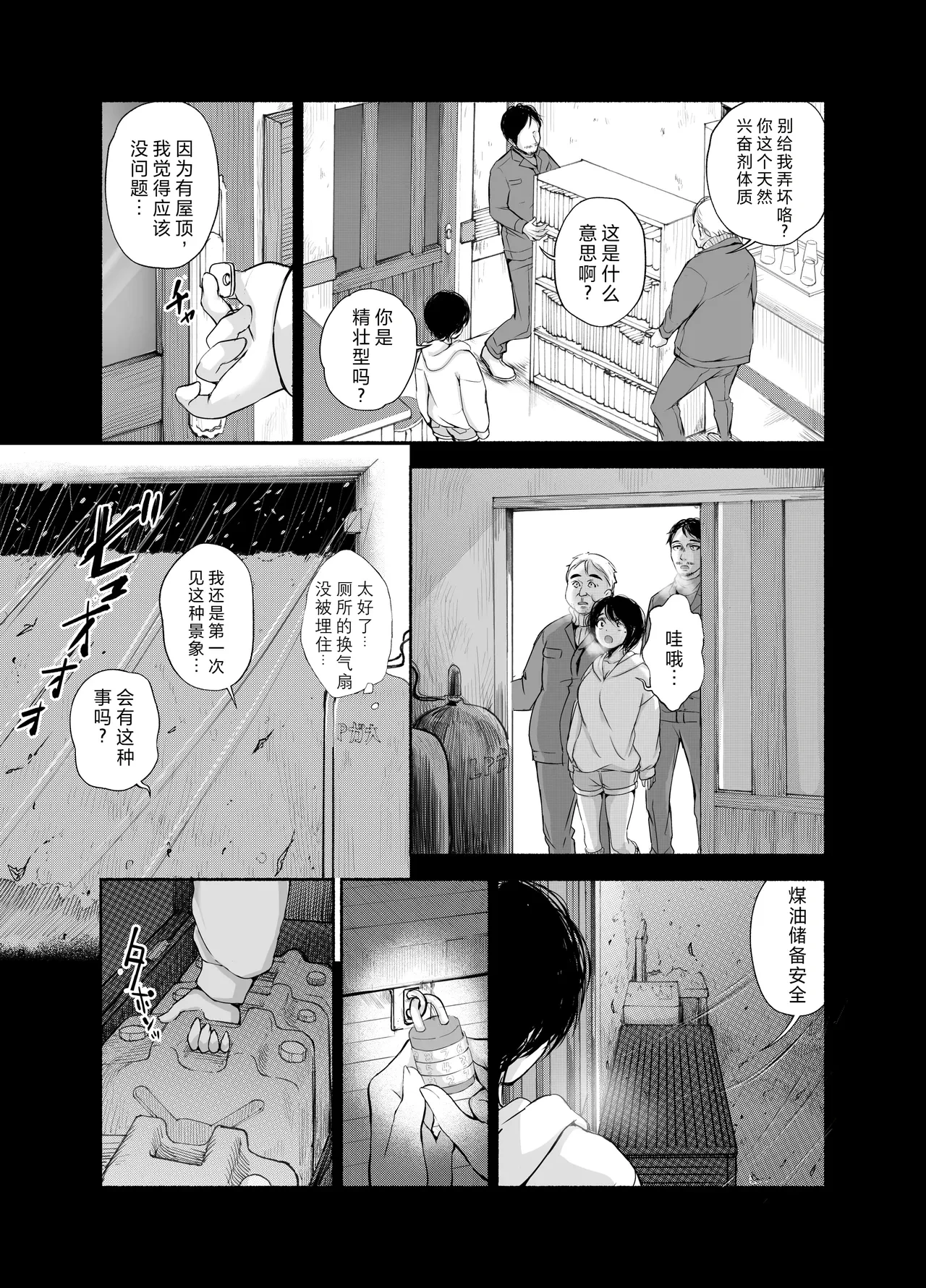 หน้า 15