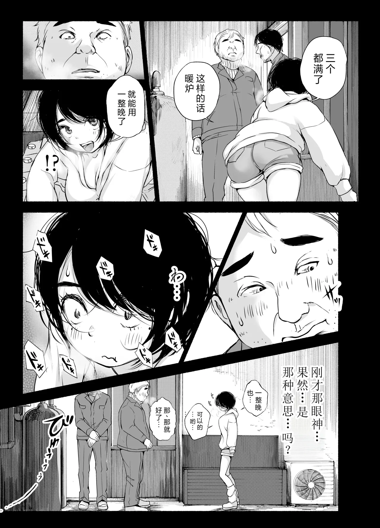 หน้า 16