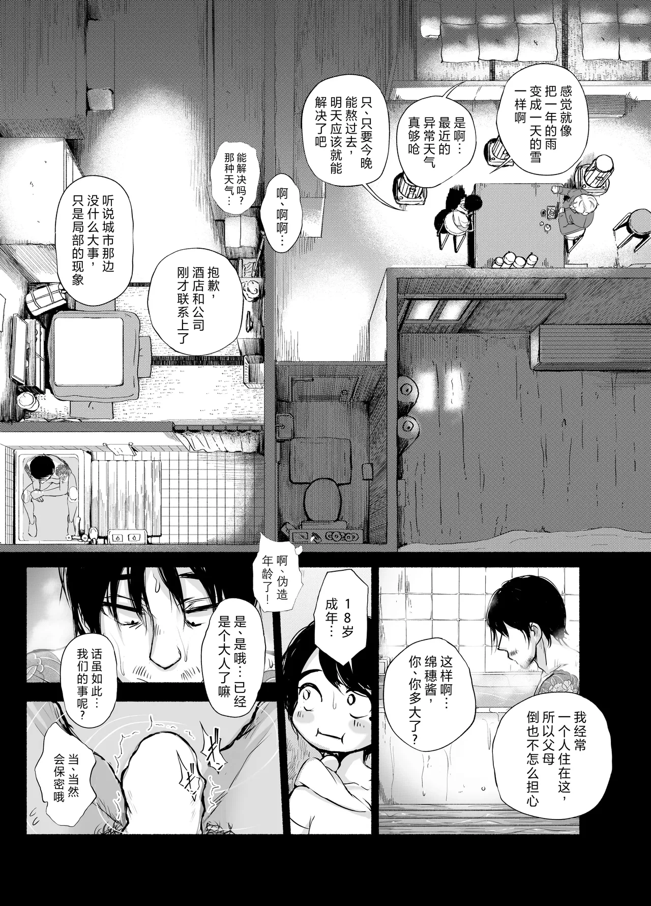 หน้า 17