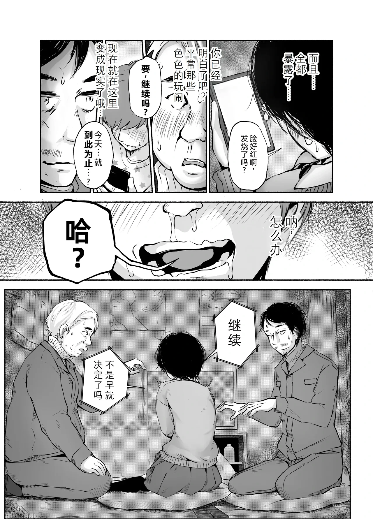 หน้า 40