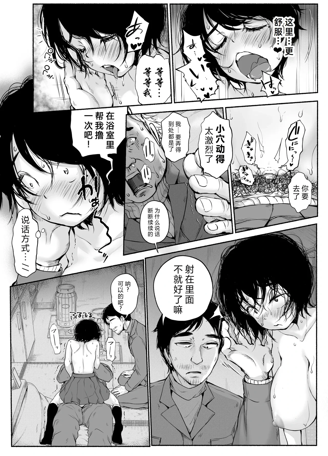 หน้า 52