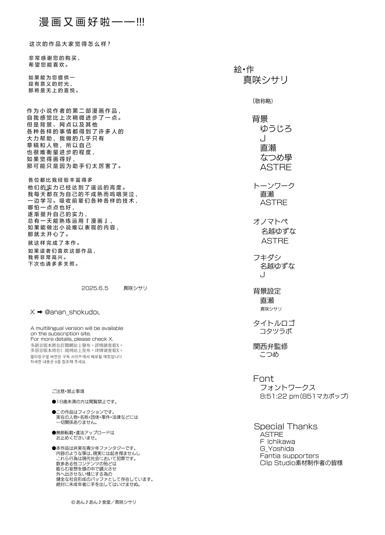 หน้า 67