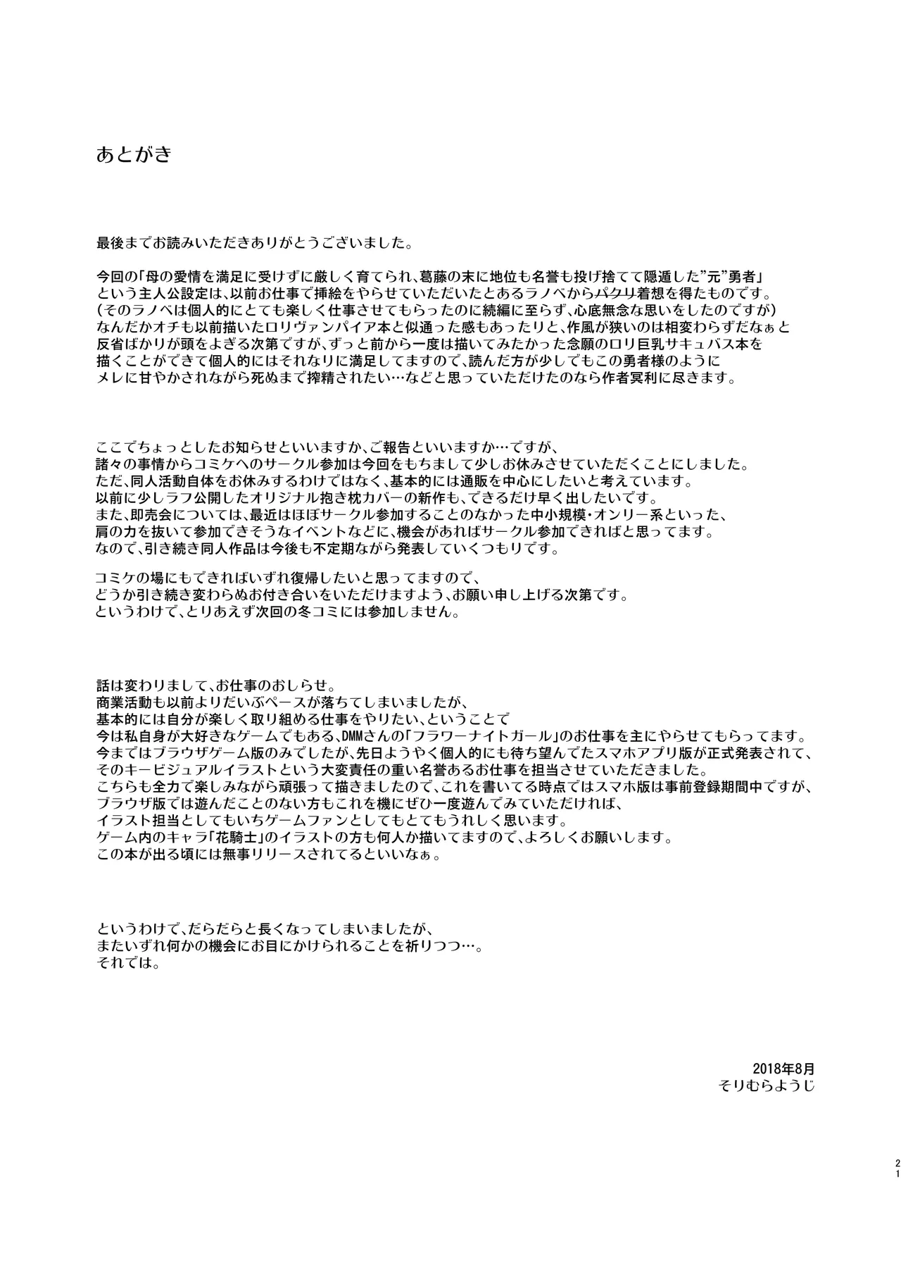 หน้า 21
