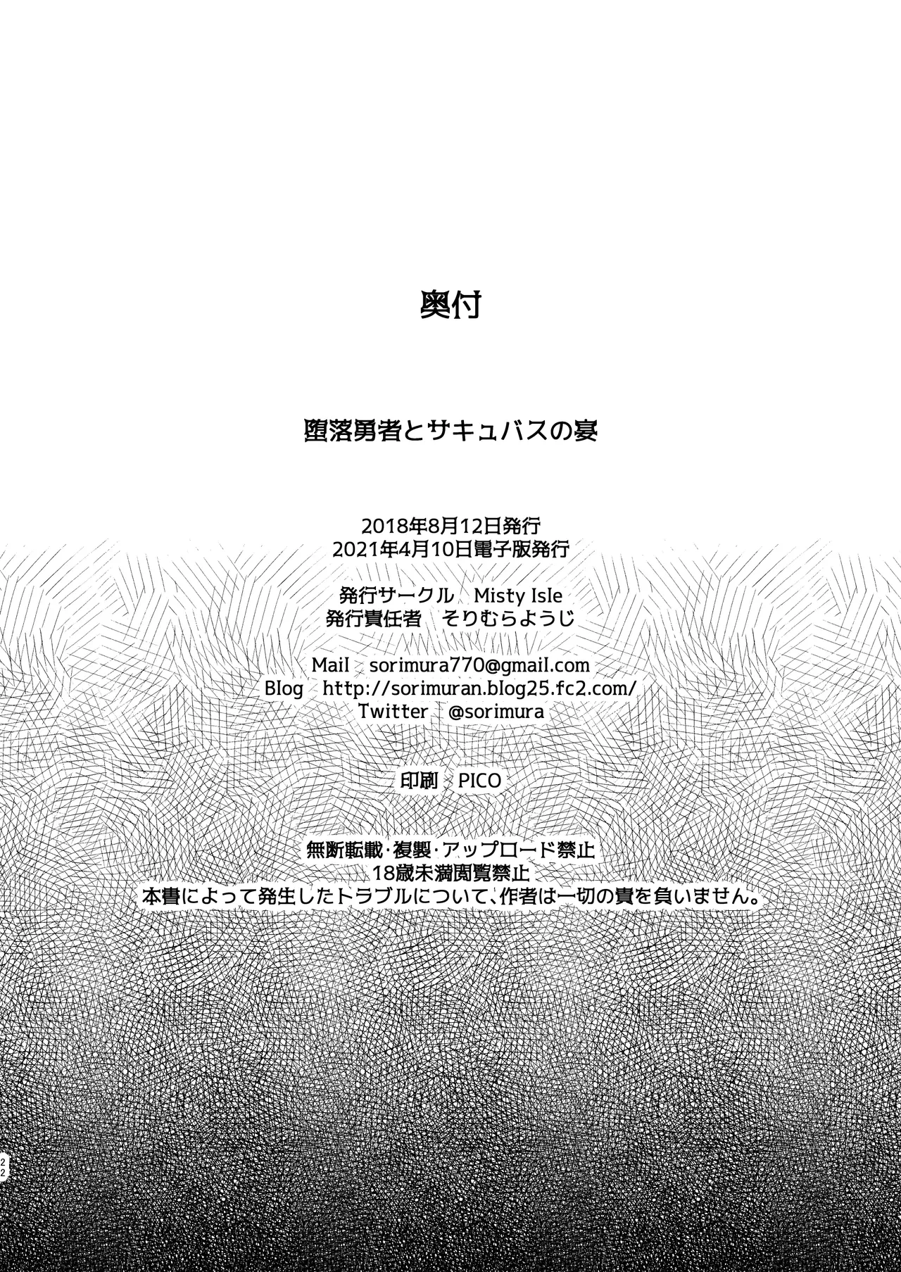 หน้า 22