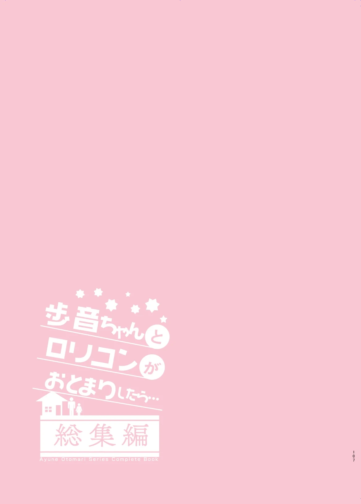 หน้า 106