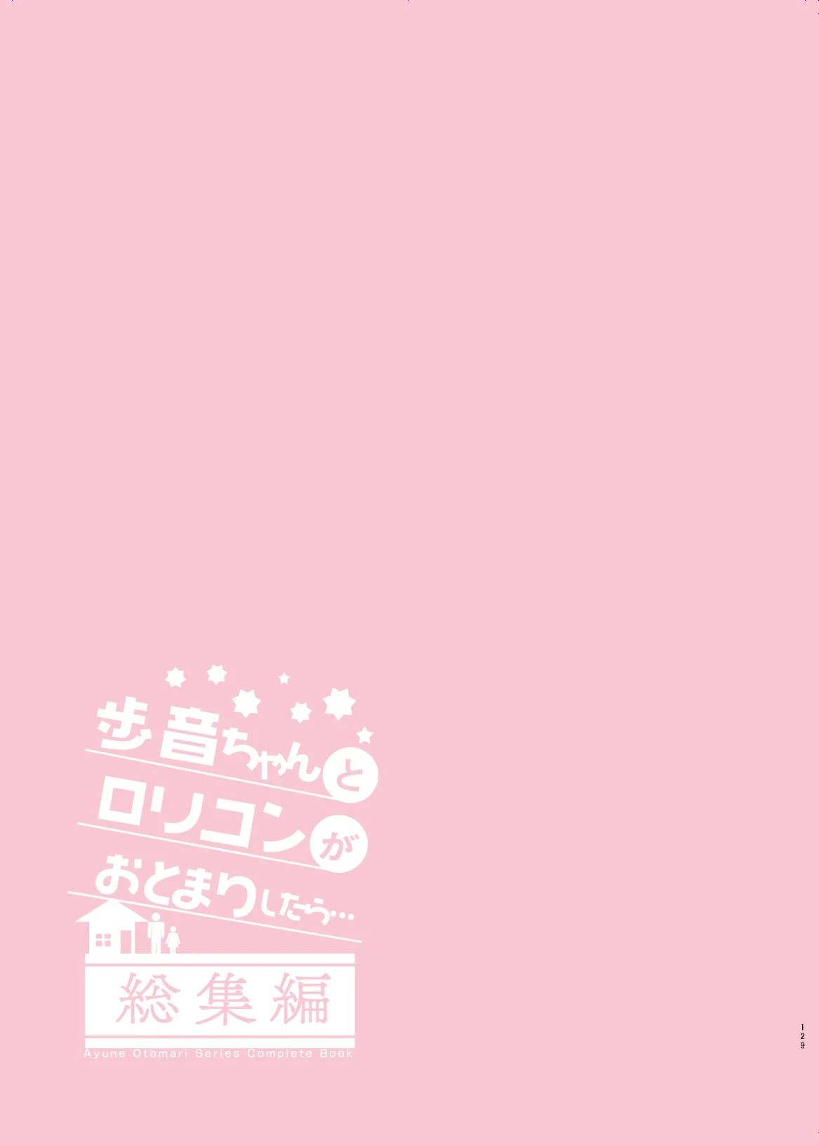 หน้า 128