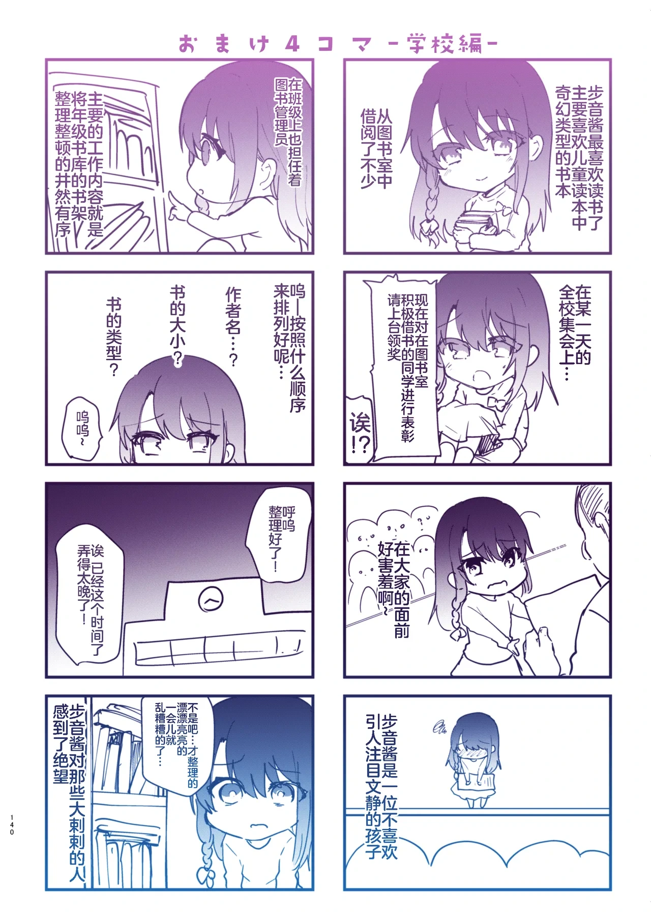 หน้า 138