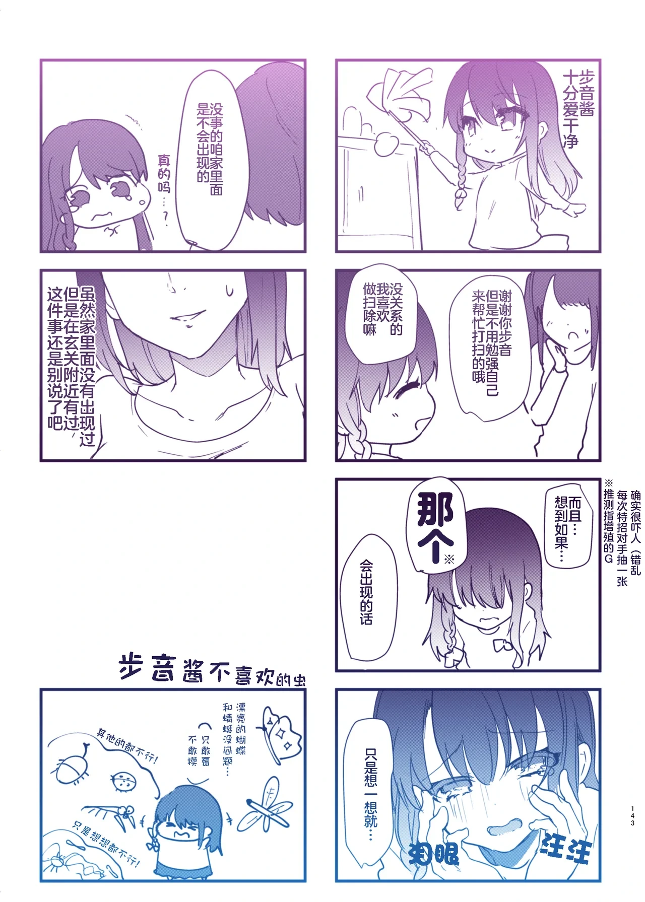 หน้า 141