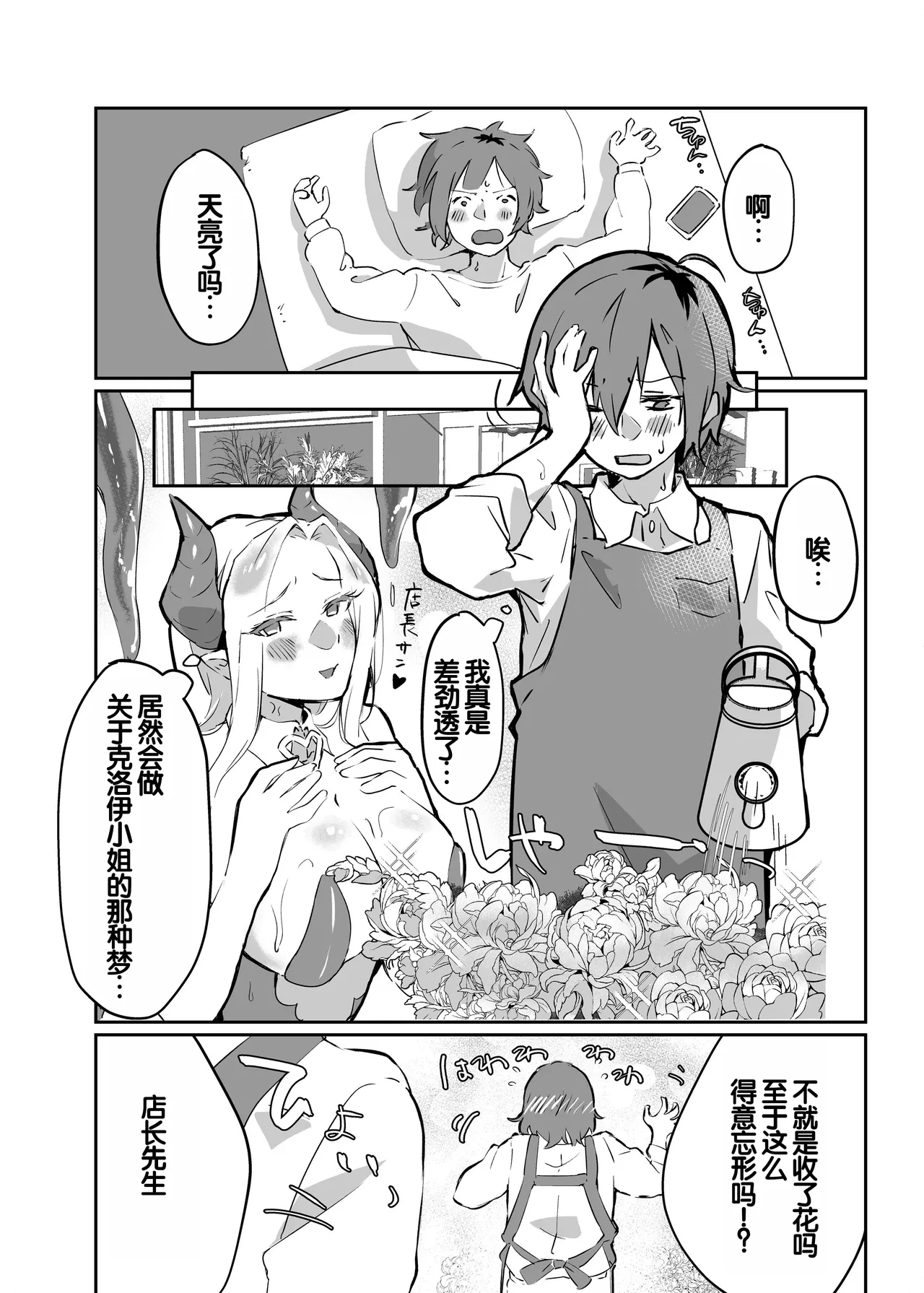 หน้า 18