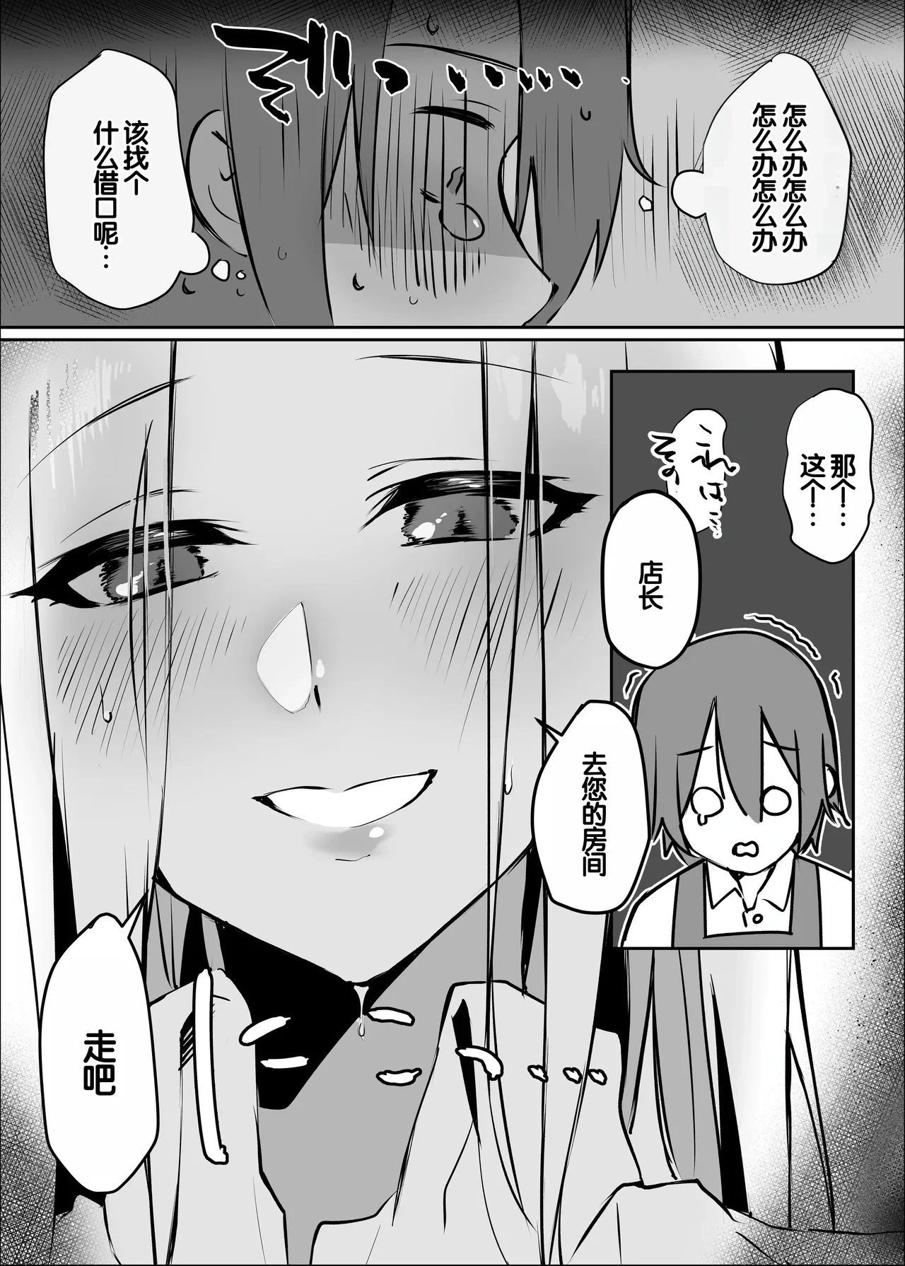 หน้า 33