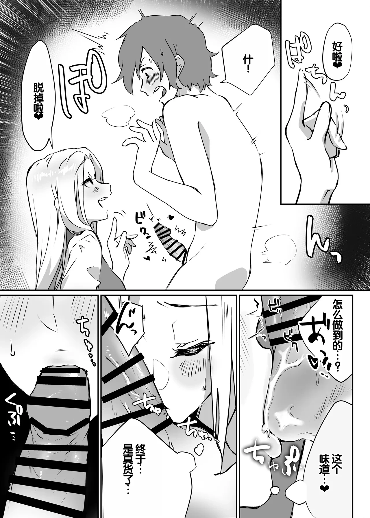 หน้า 35