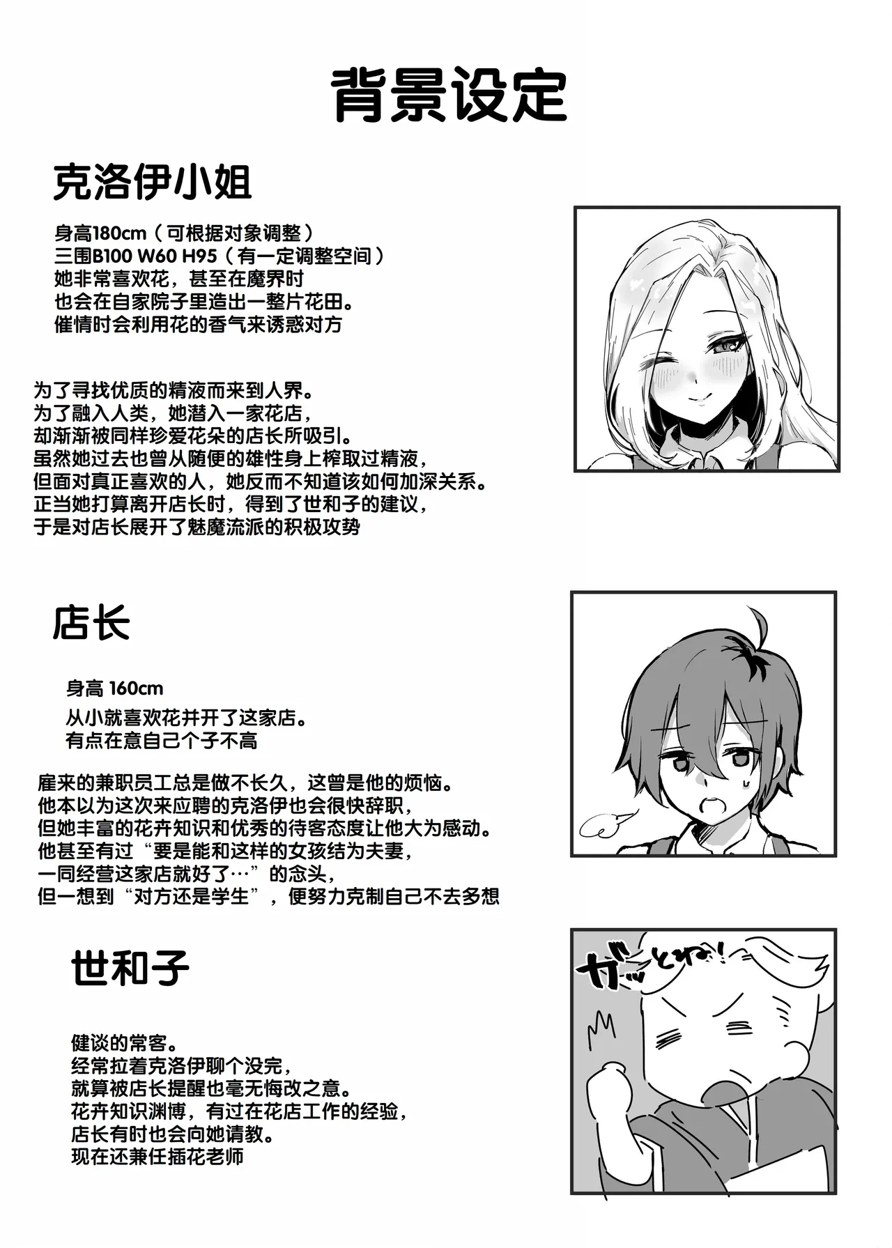 หน้า 61