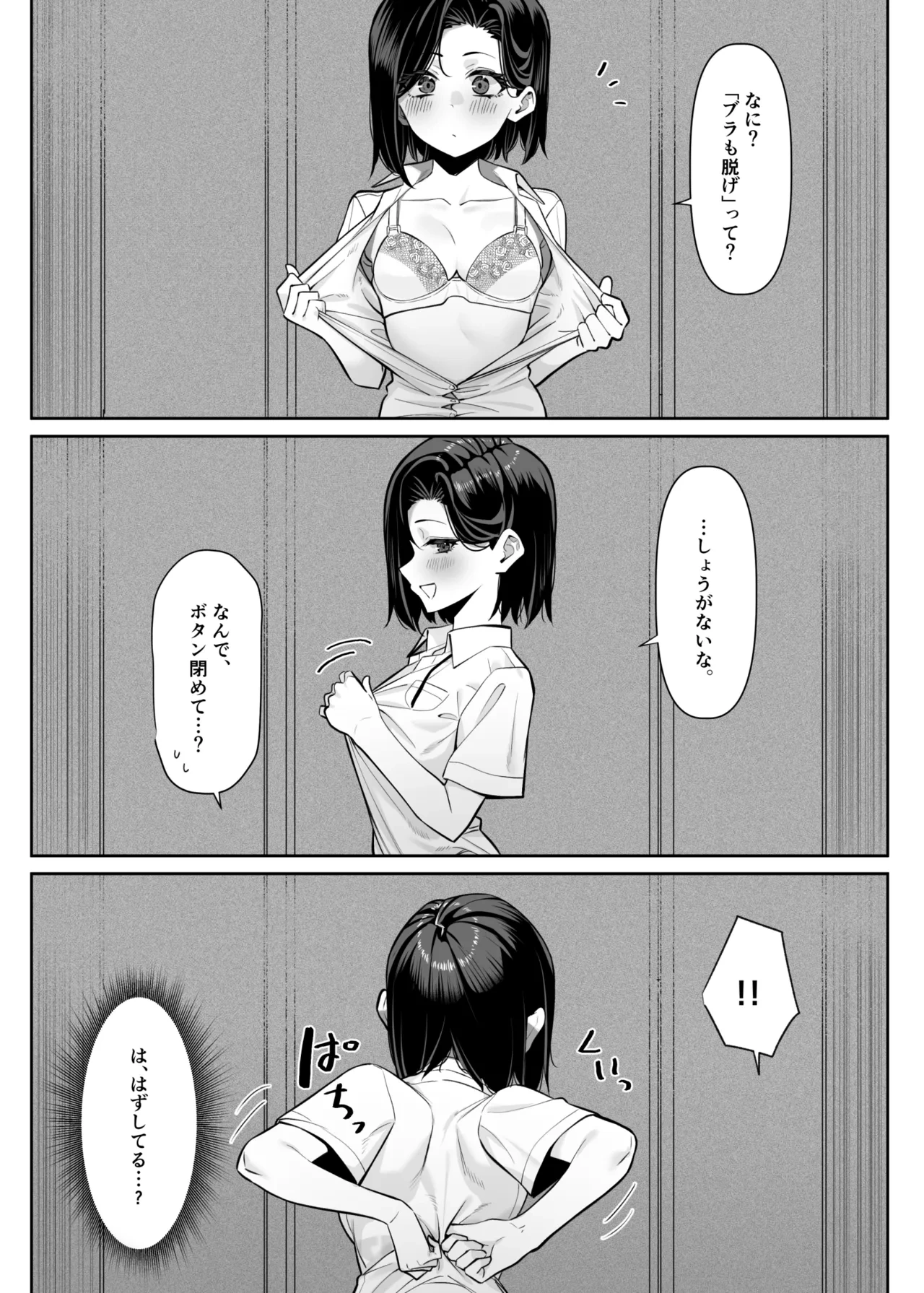 หน้า 33