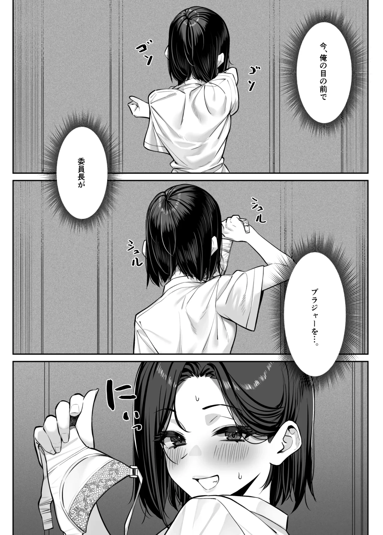 หน้า 34