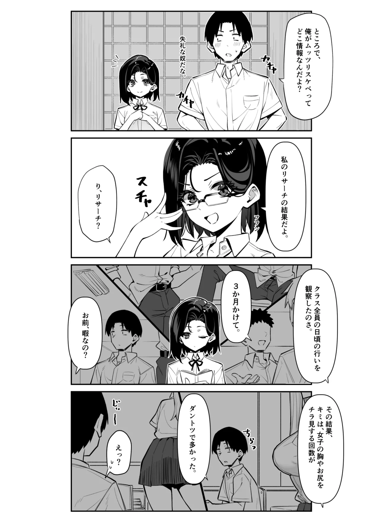หน้า 44