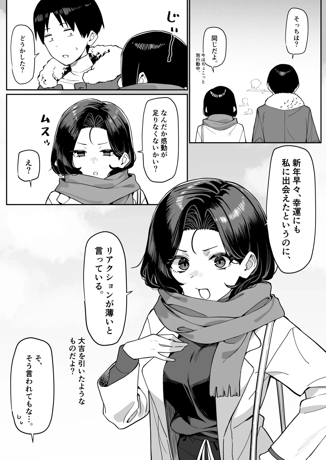 หน้า 74