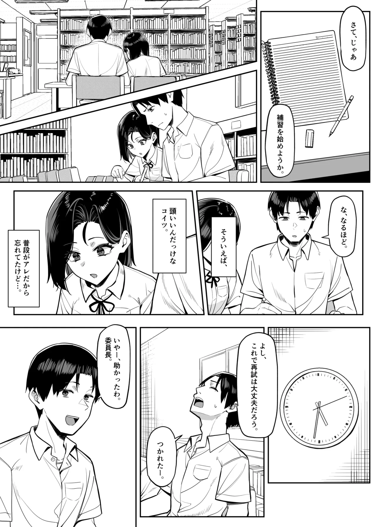 หน้า 82