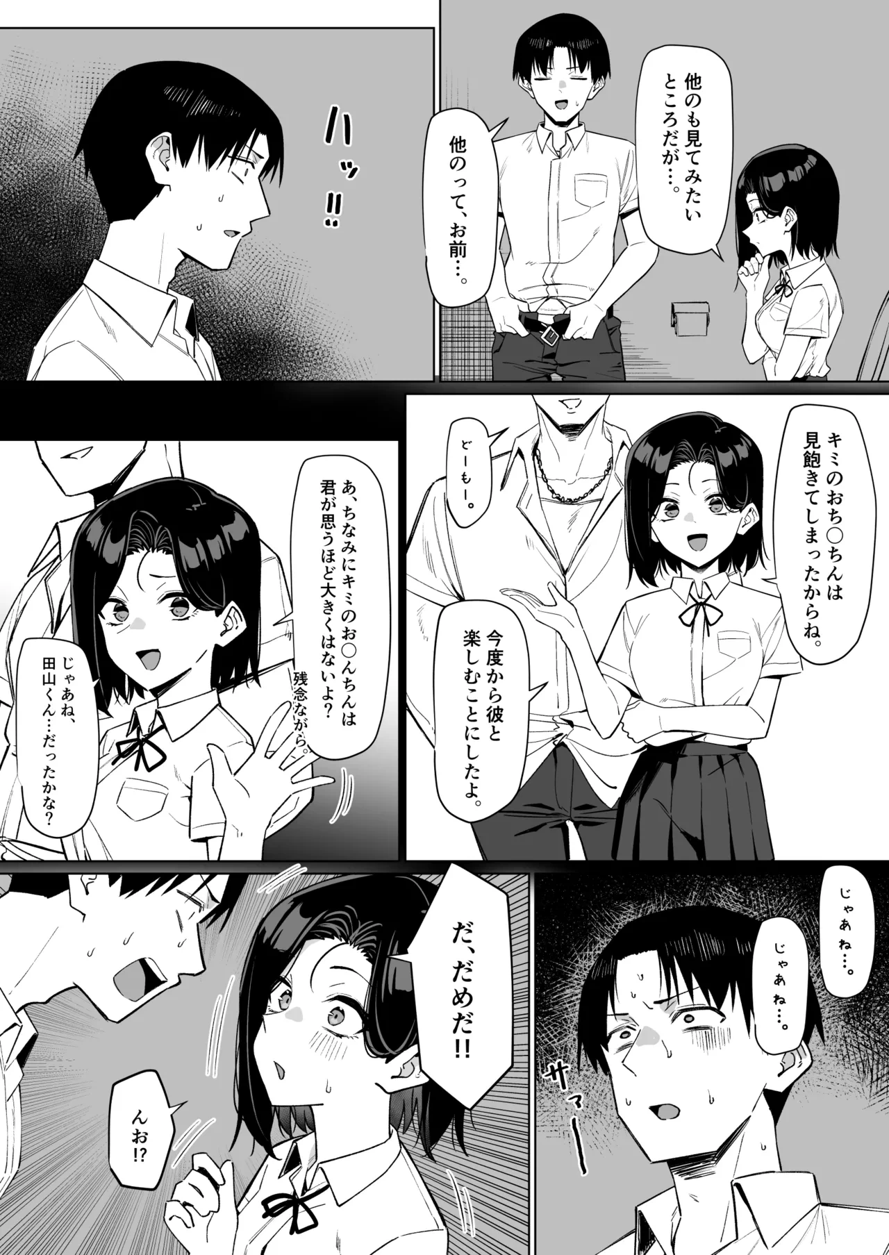 หน้า 116