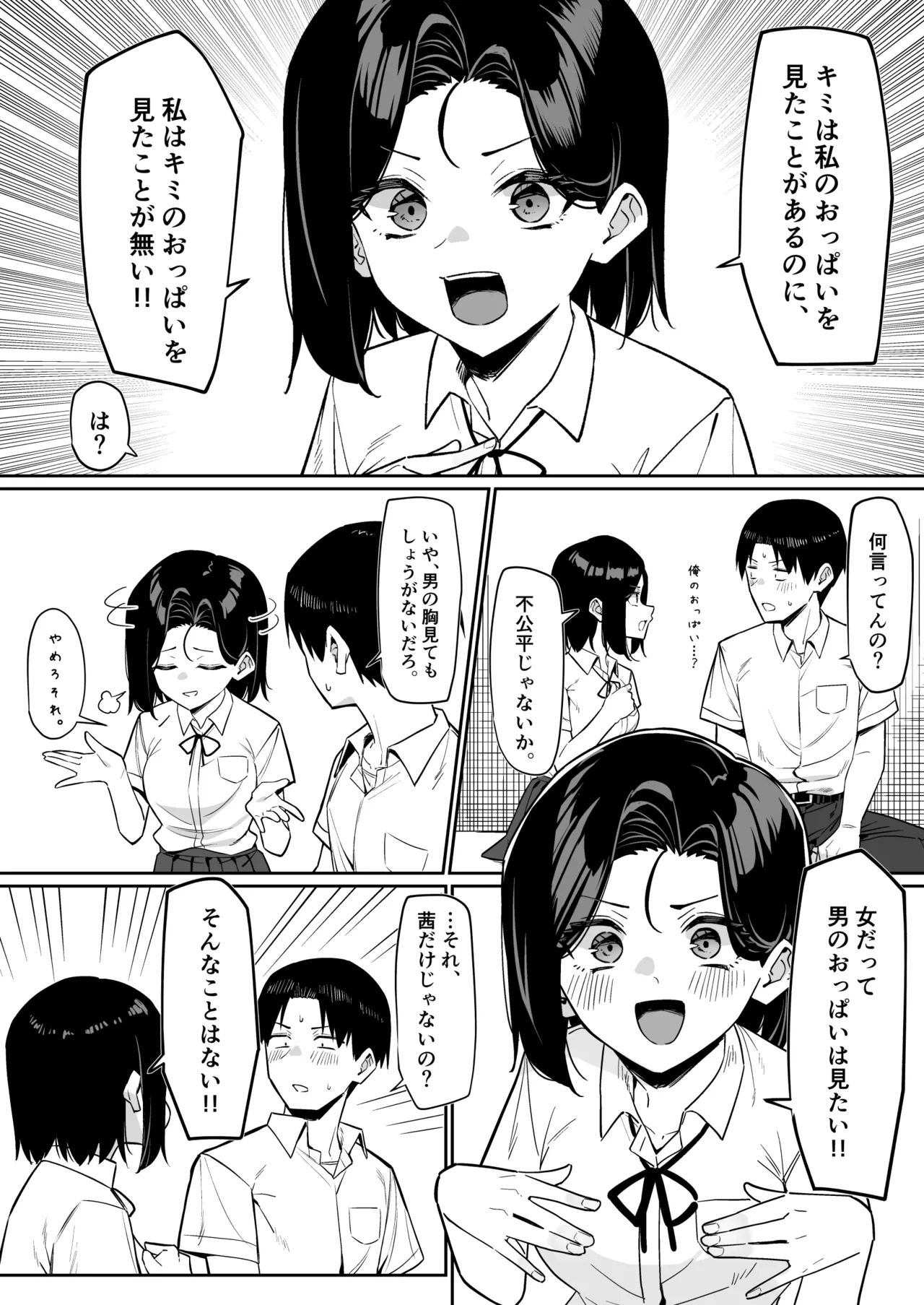 หน้า 123