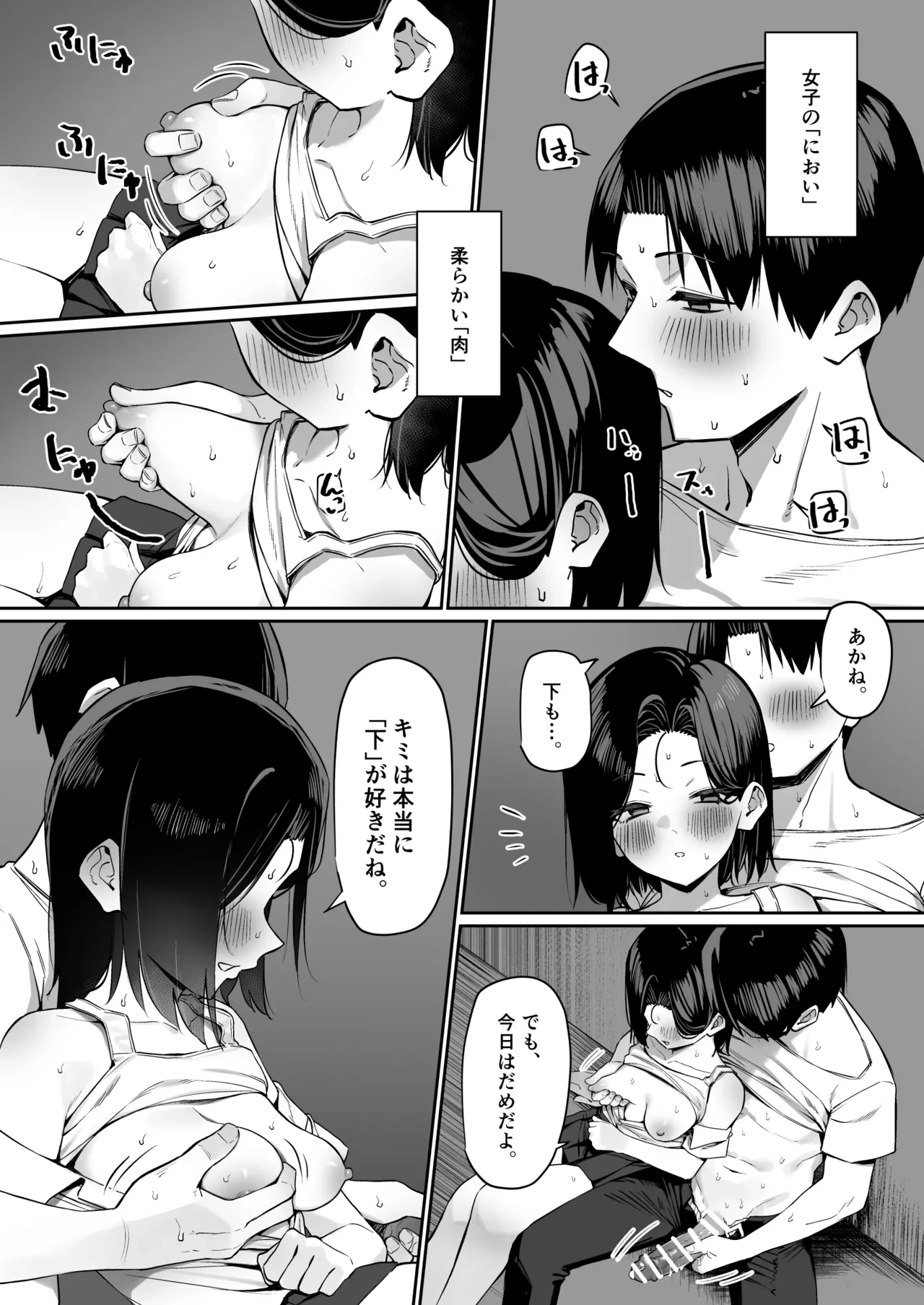 หน้า 138