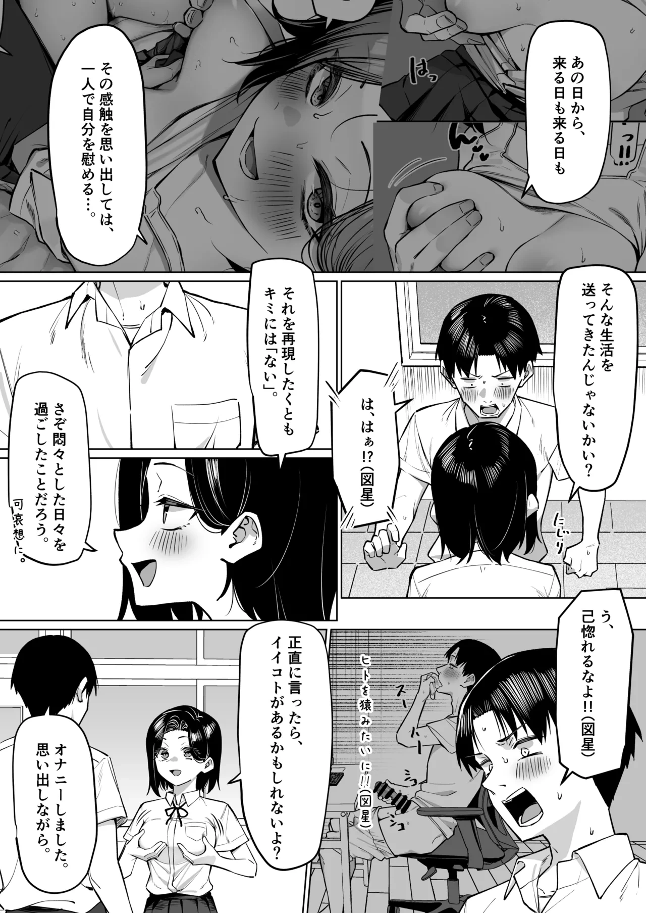 หน้า 152