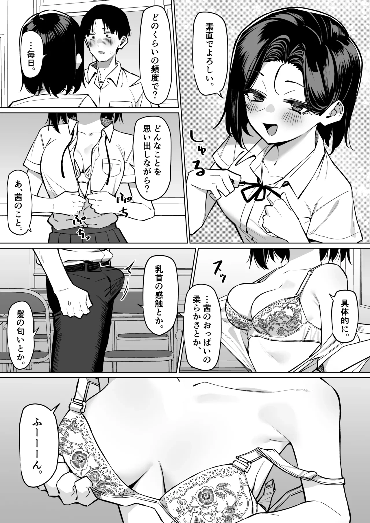 หน้า 153