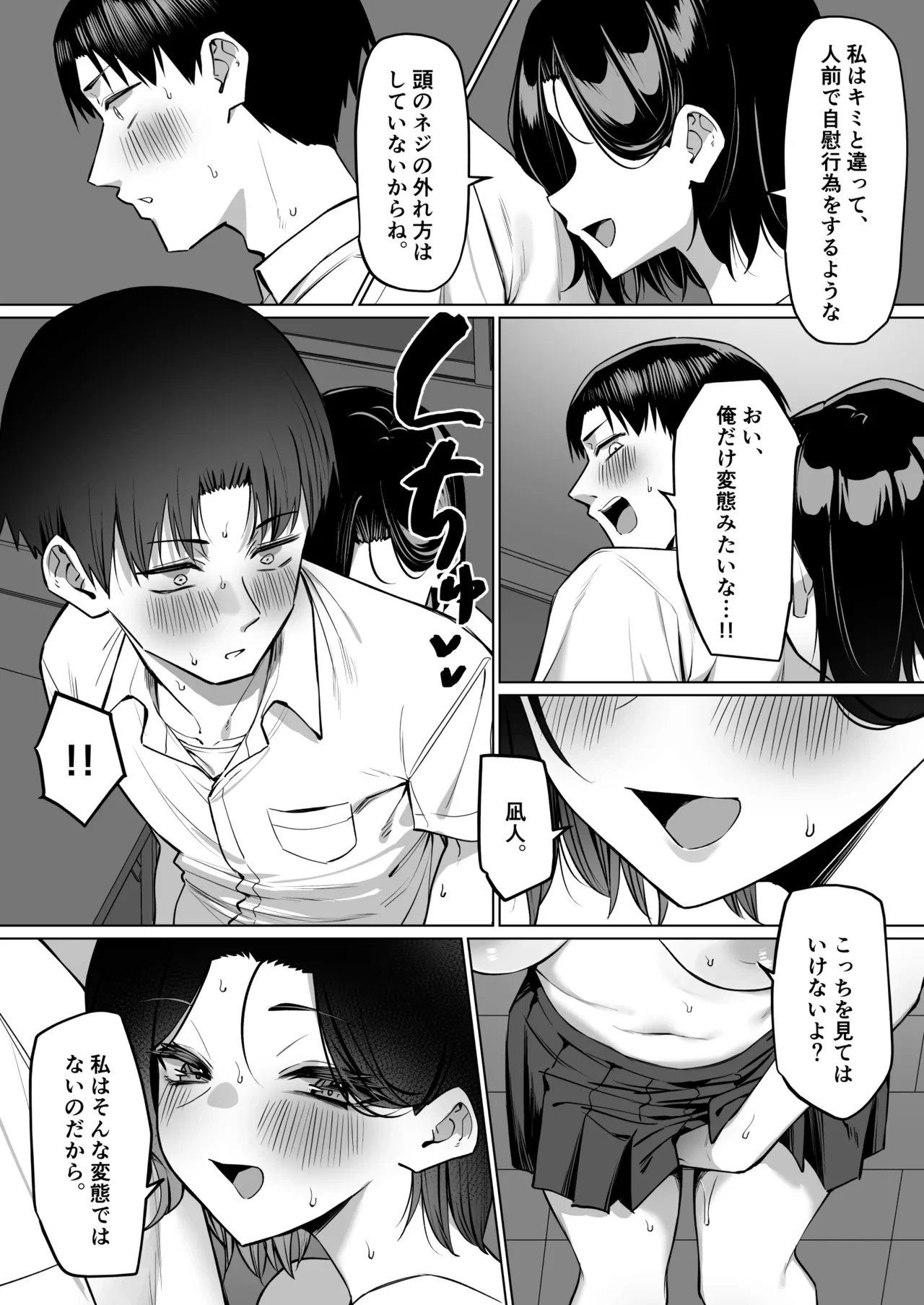 หน้า 163