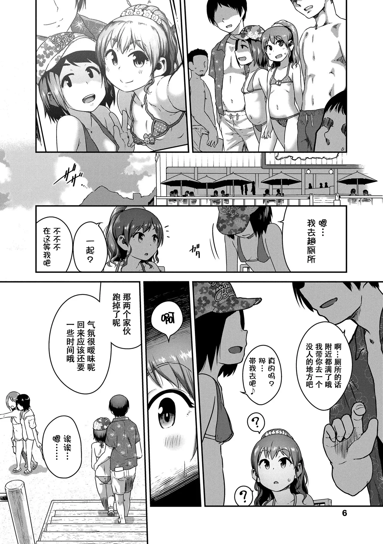 หน้า 9
