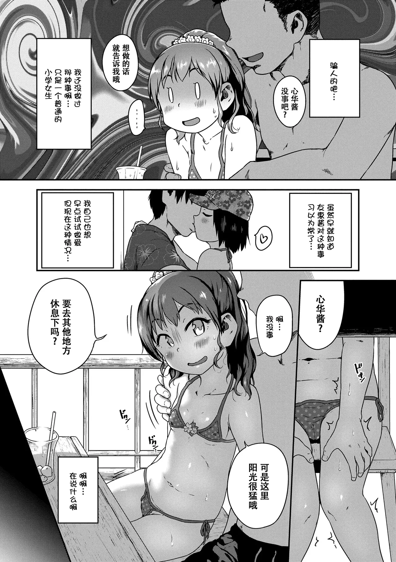 หน้า 10