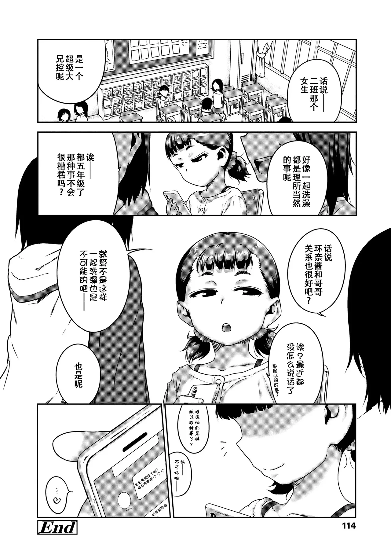 หน้า 117