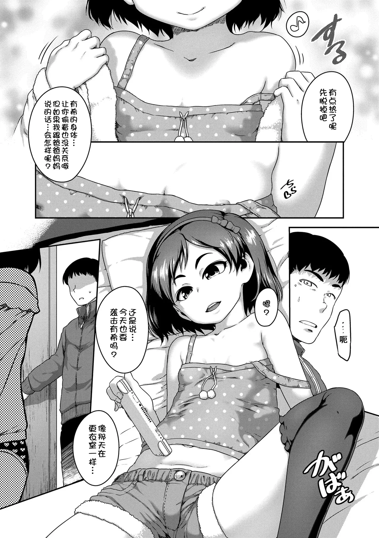 หน้า 119
