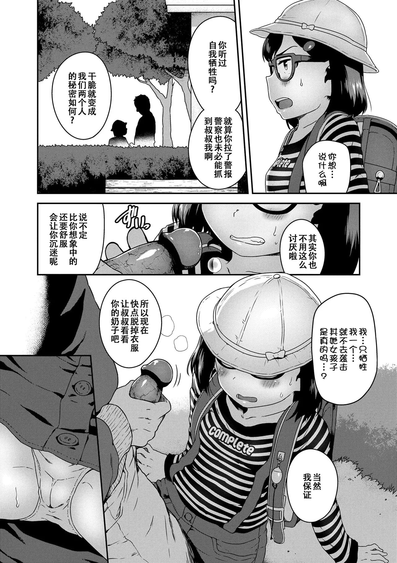 หน้า 167