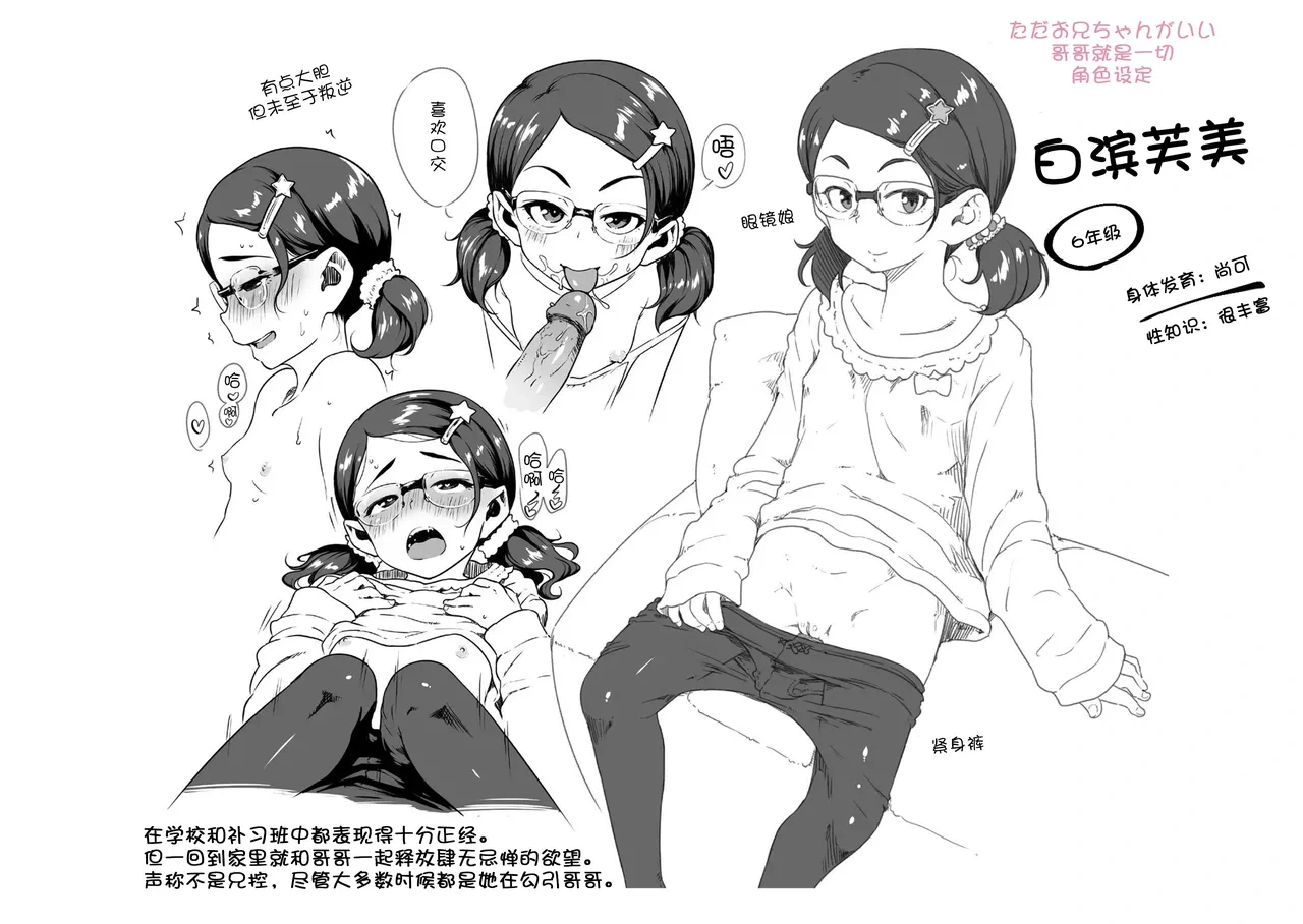 หน้า 196