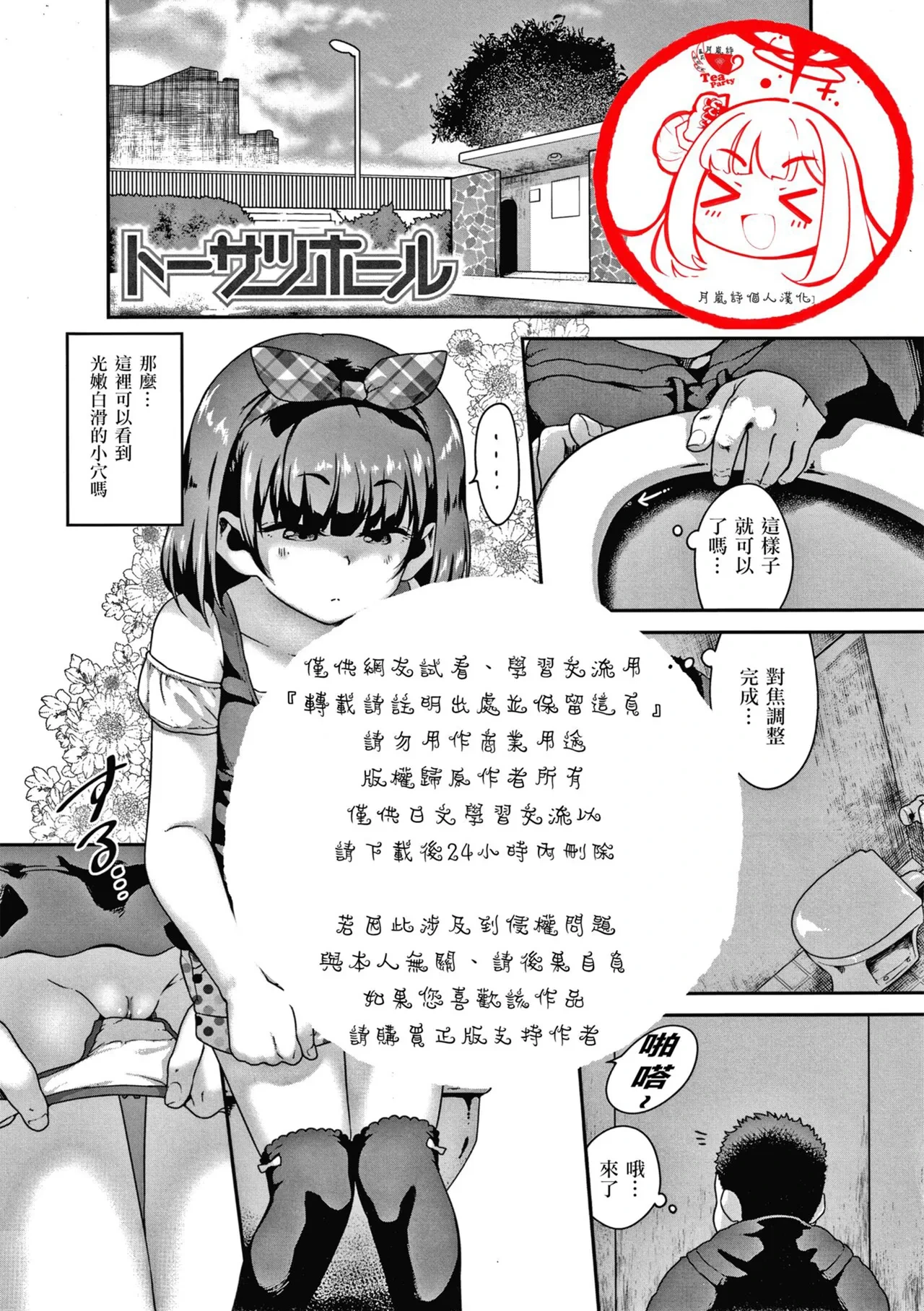 หน้า 202