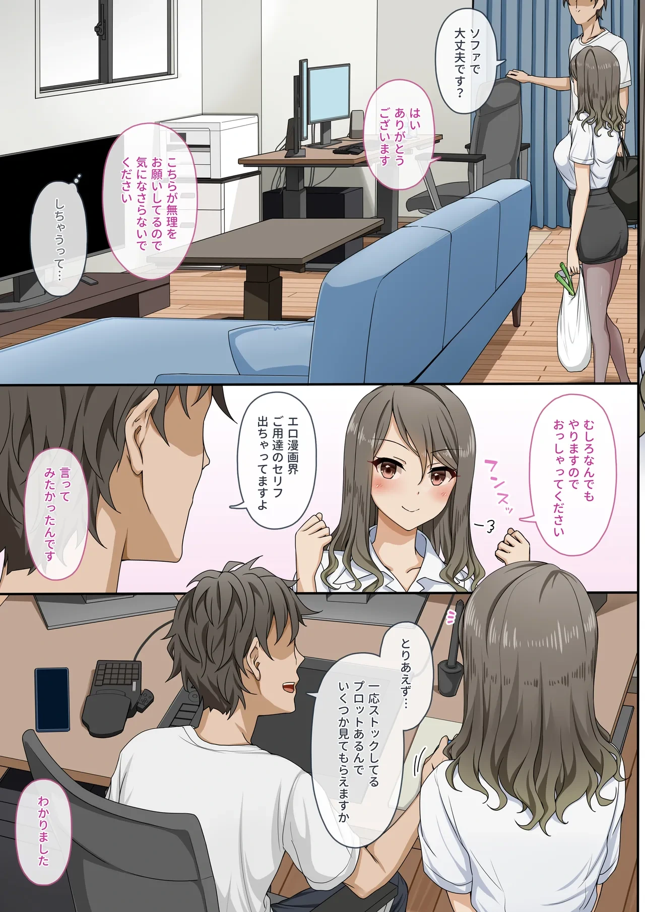 หน้า 4