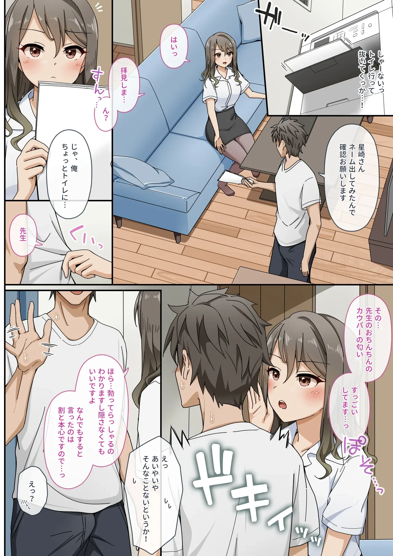 หน้า 7