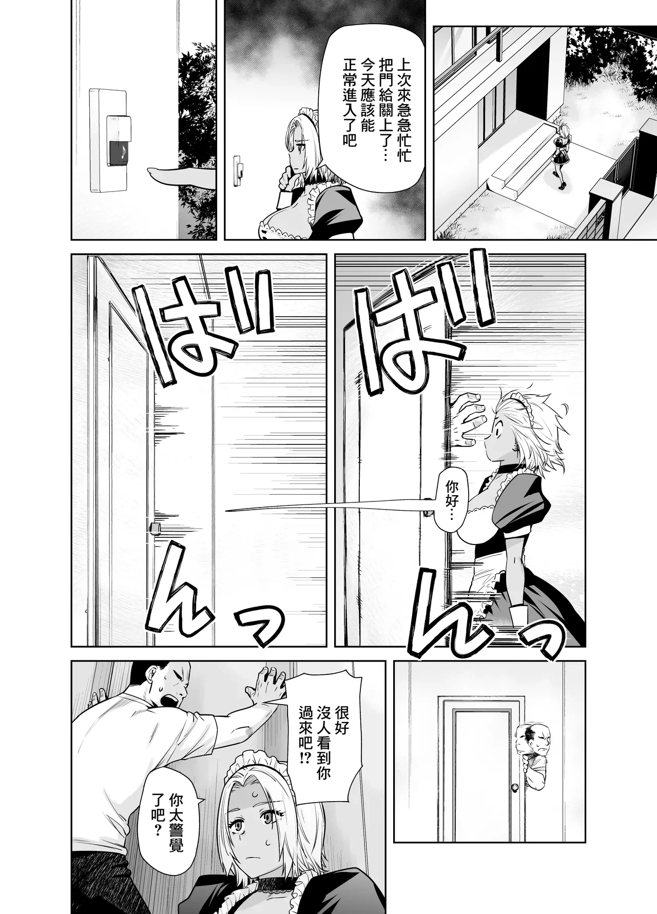 หน้า 7
