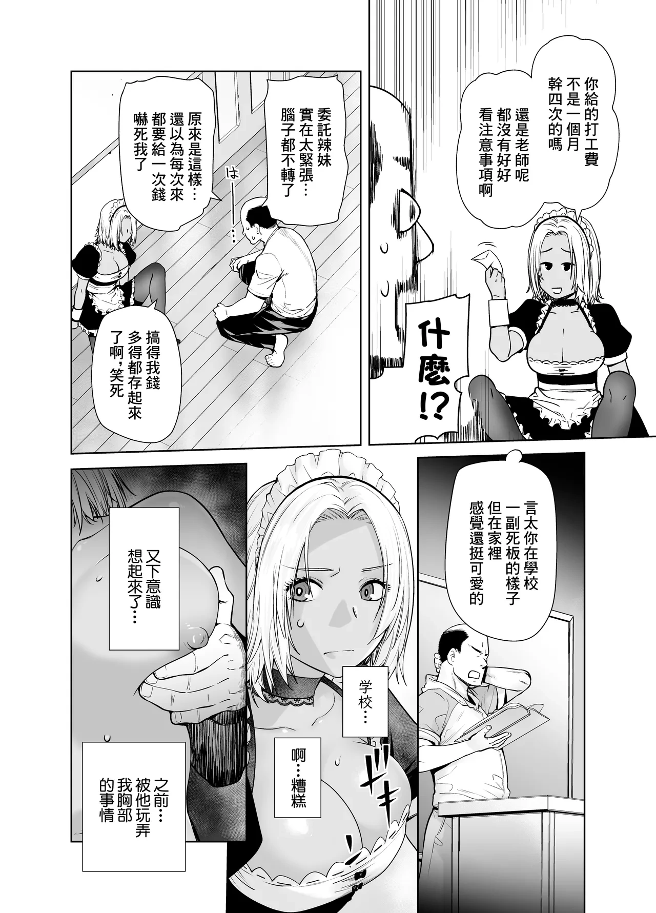 หน้า 9
